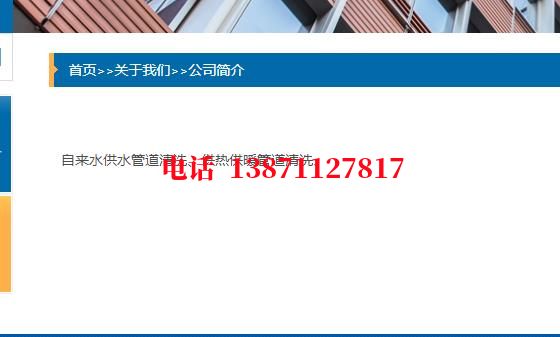 来宾排污厂管道清洗石油管道清洗油垢